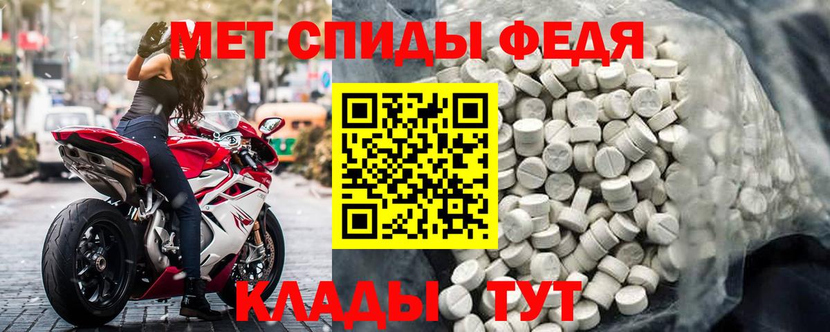 Амфетамин  АМФЕТАМИН 97%  Вход с VPN  Спасск-Дальний 