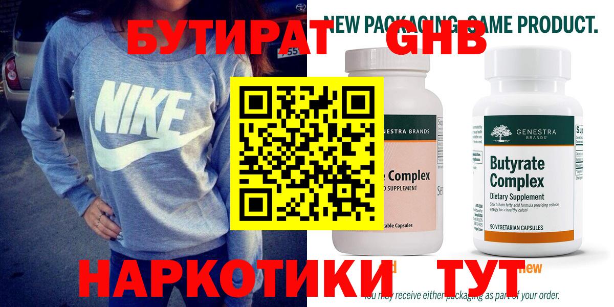 Мефедрон  Спасск-Дальний  A PVP СОЛЬ кристаллы  Конопля  КОКАИН  Вход с VPN  Мефедрон   ГАШИШ 