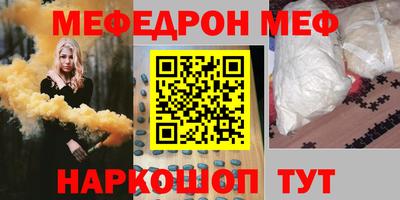 МДМА Туймазы