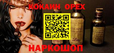 ГАЛЛЮЦИНОГЕННЫЕ ГРИБЫ Тулун