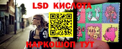 ГАЛЛЮЦИНОГЕННЫЕ ГРИБЫ Тулун