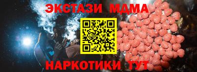 МДМА Туймазы