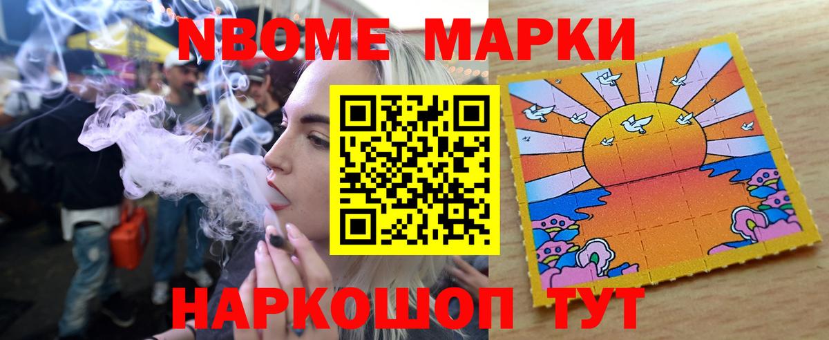 LSD-25 экстази ecstasy Спасск-Дальний