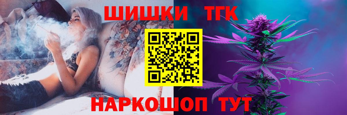 Марихуана конопля Спасск-Дальний